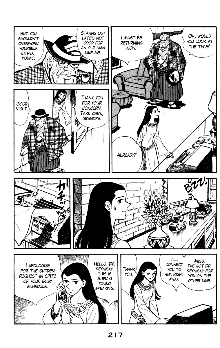 Read Ashita no Joe_ Fighting for Tomorrow ENGLISH Manga Online
