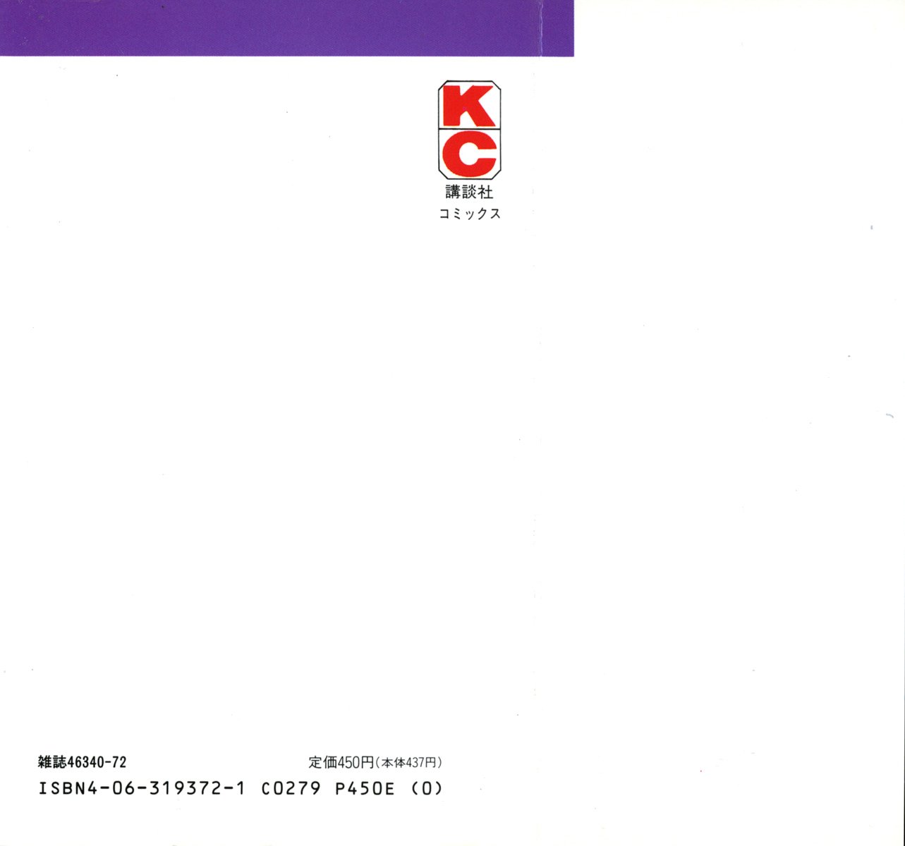 Read Ashita no Joe_ Fighting for Tomorrow ENGLISH Manga Online