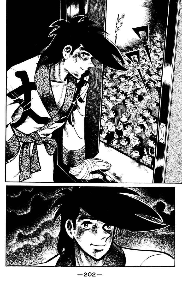 Read Ashita no Joe_ Fighting for Tomorrow ENGLISH Manga Online