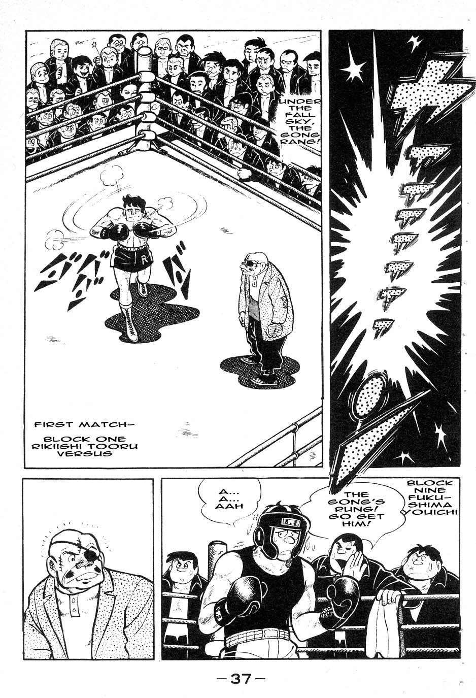 Read Ashita no Joe_ Fighting for Tomorrow ENGLISH Manga Online