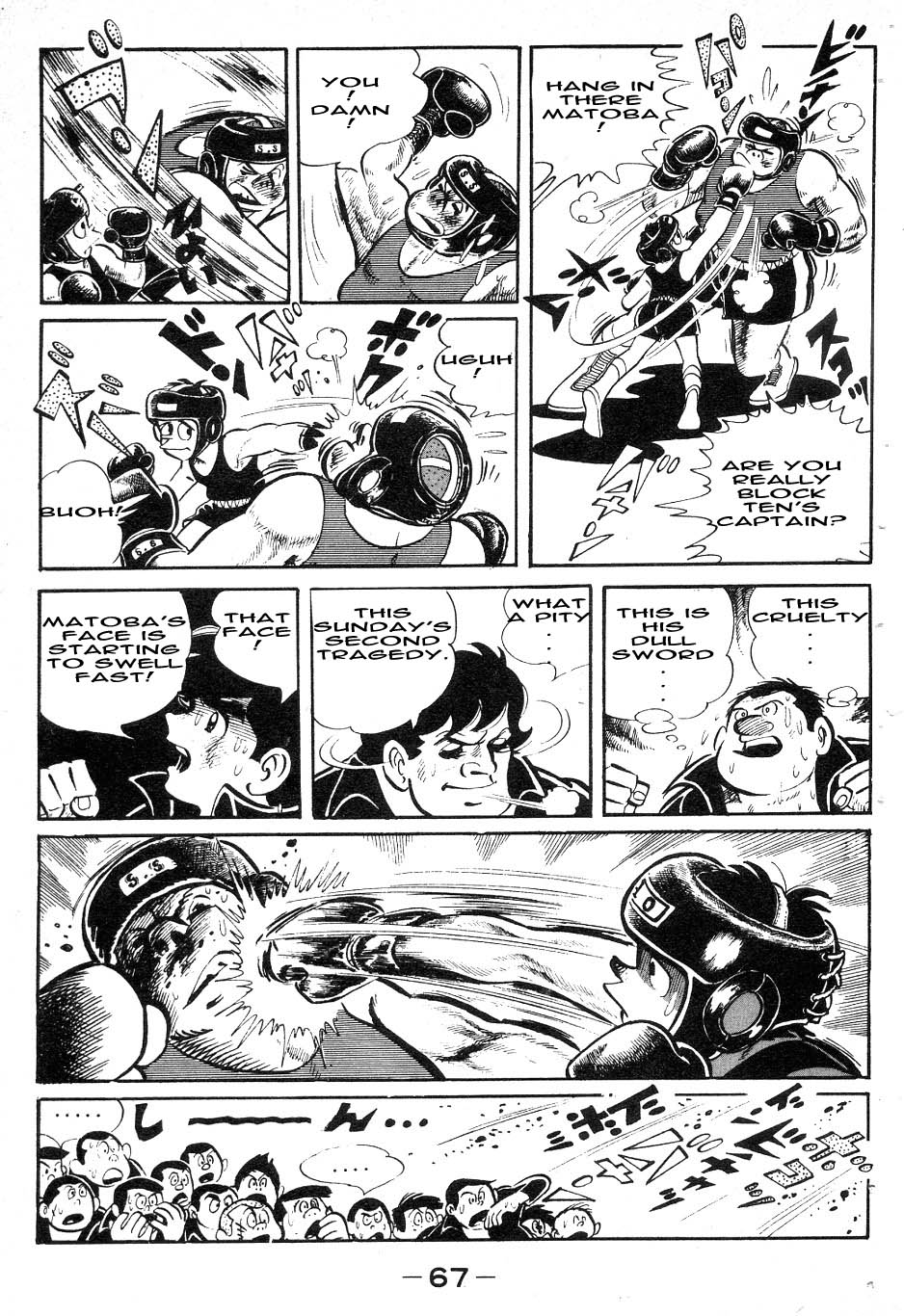 Read Ashita no Joe_ Fighting for Tomorrow ENGLISH Manga Online