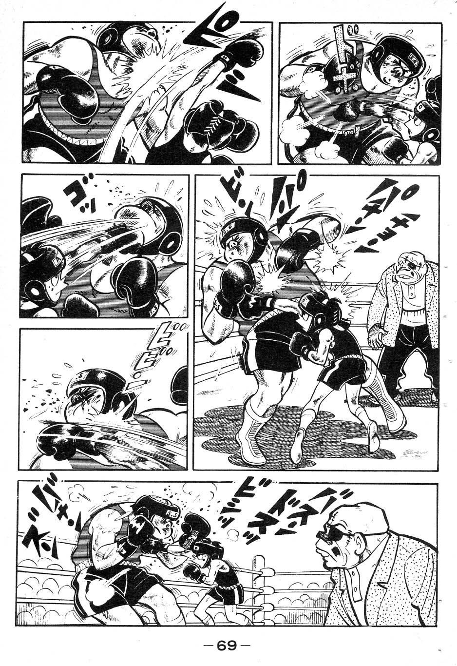 Read Ashita no Joe_ Fighting for Tomorrow ENGLISH Manga Online