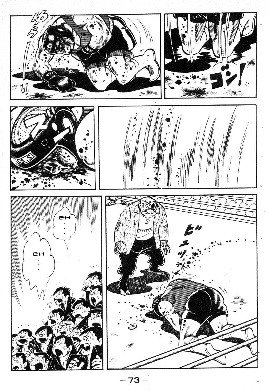 Read Ashita no Joe_ Fighting for Tomorrow ENGLISH Manga Online