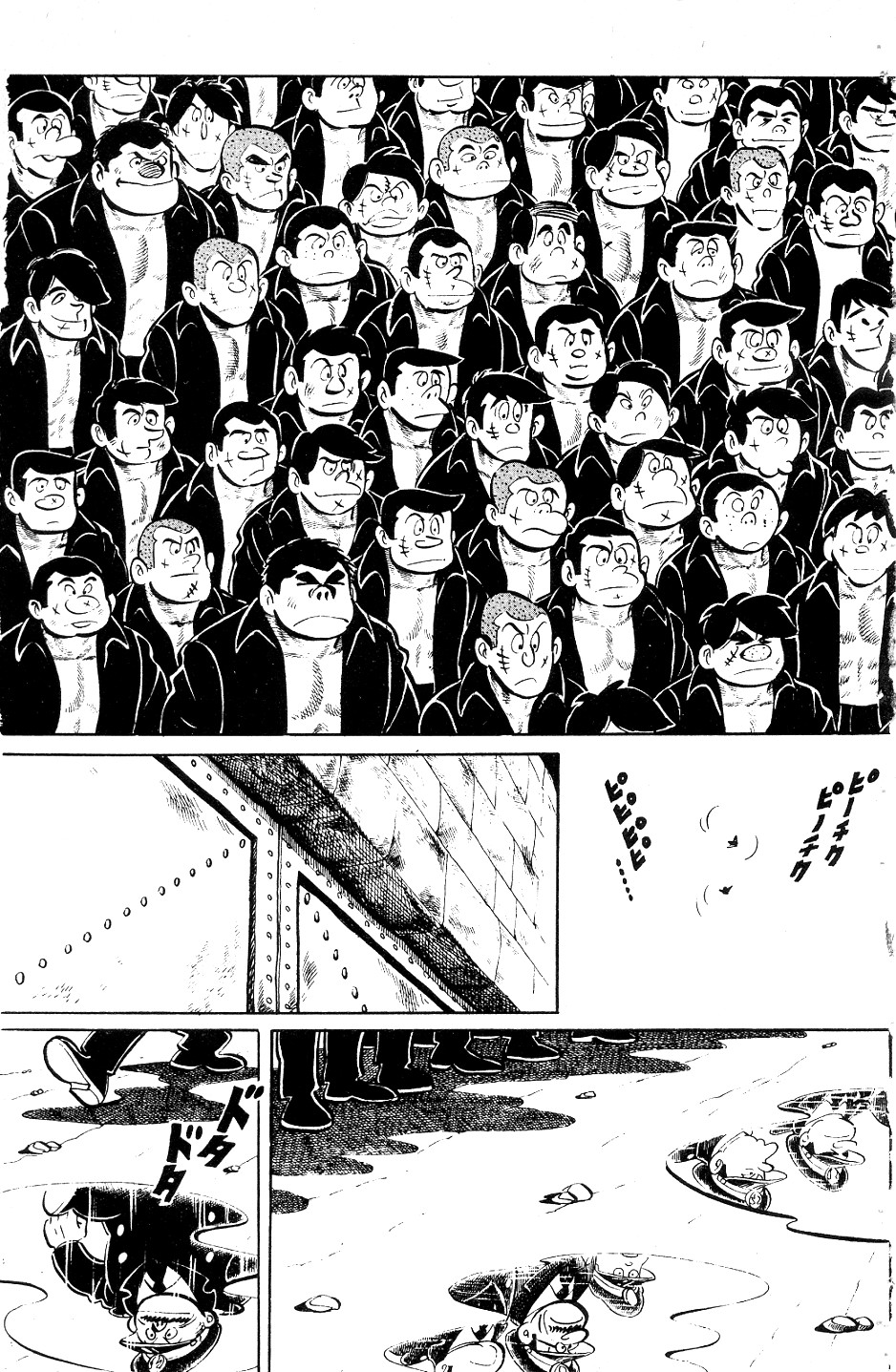 Read Ashita no Joe_ Fighting for Tomorrow ENGLISH Manga Online