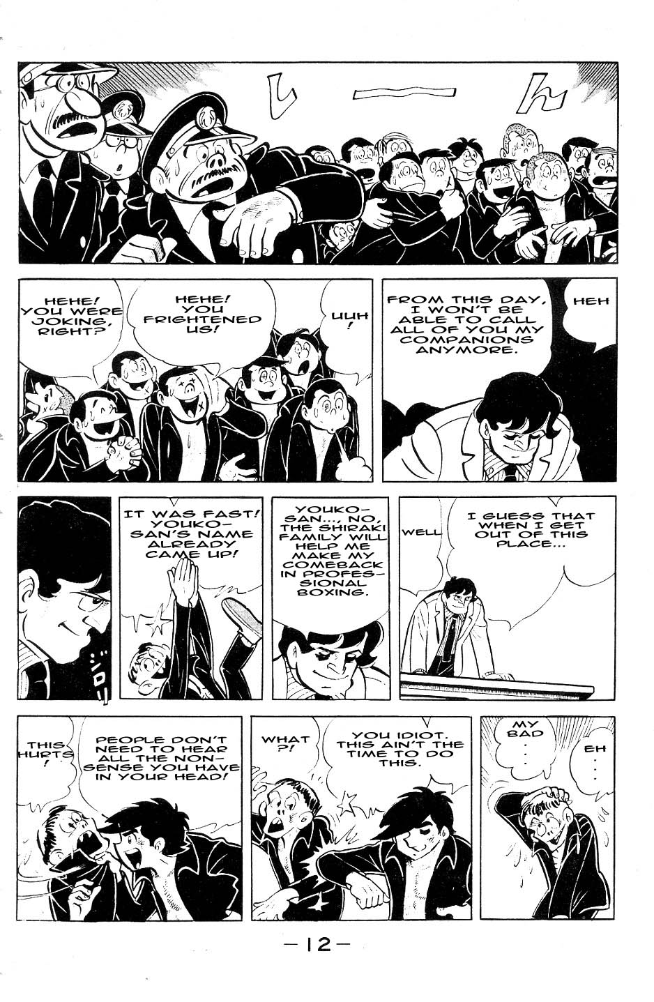 Read Ashita no Joe_ Fighting for Tomorrow ENGLISH Manga Online