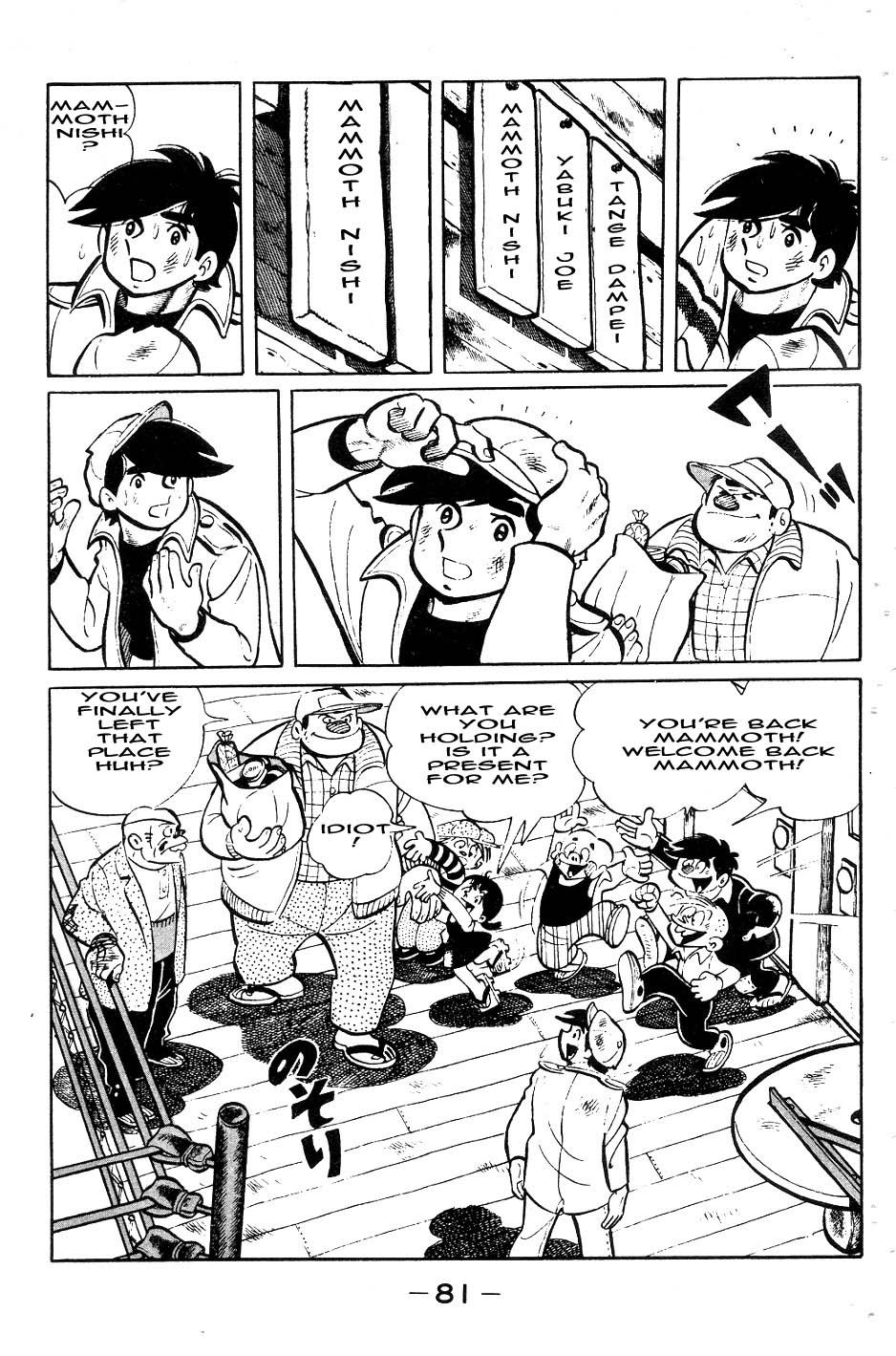 Read Ashita no Joe_ Fighting for Tomorrow ENGLISH Manga Online