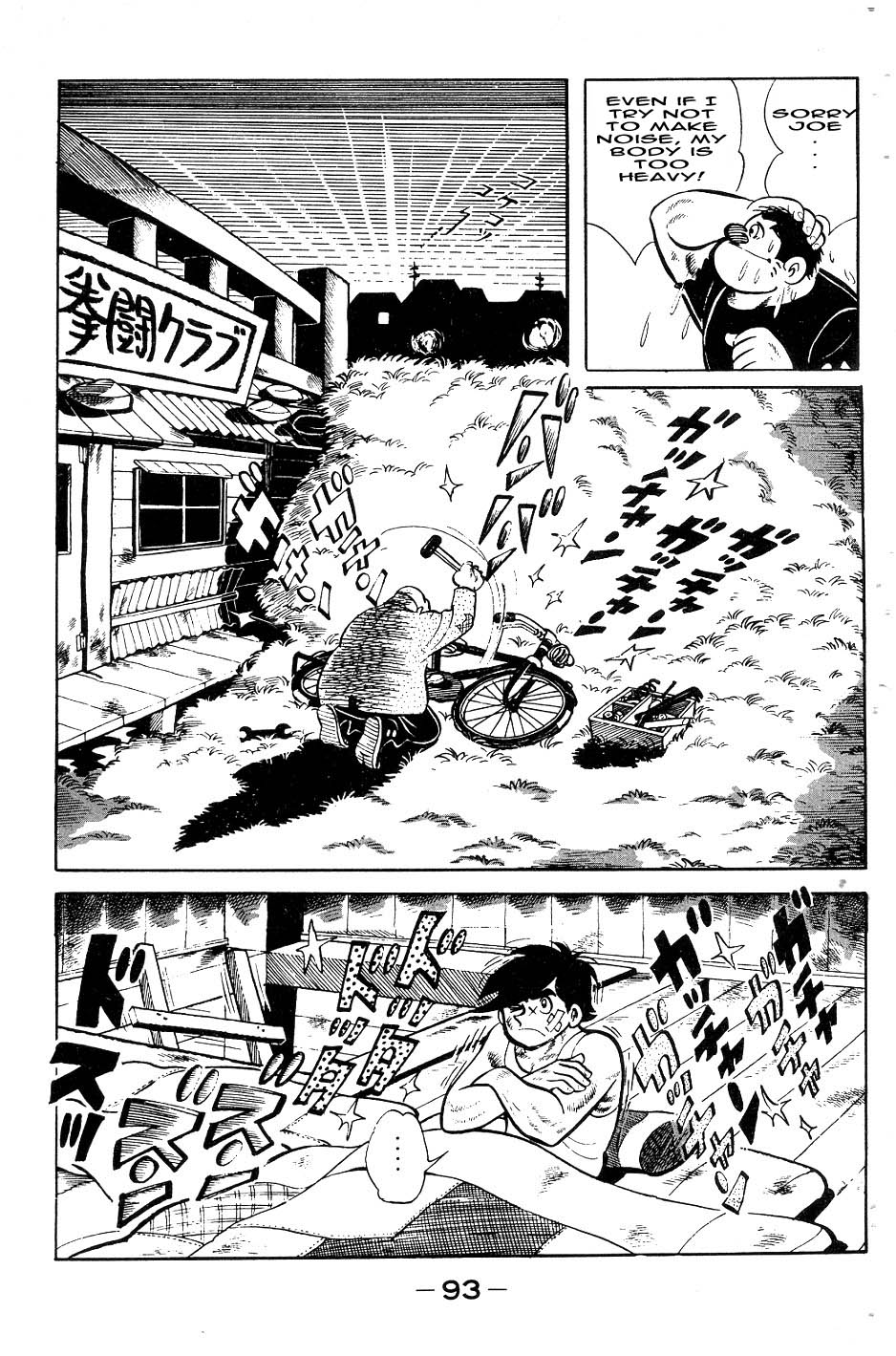 Read Ashita no Joe_ Fighting for Tomorrow ENGLISH Manga Online