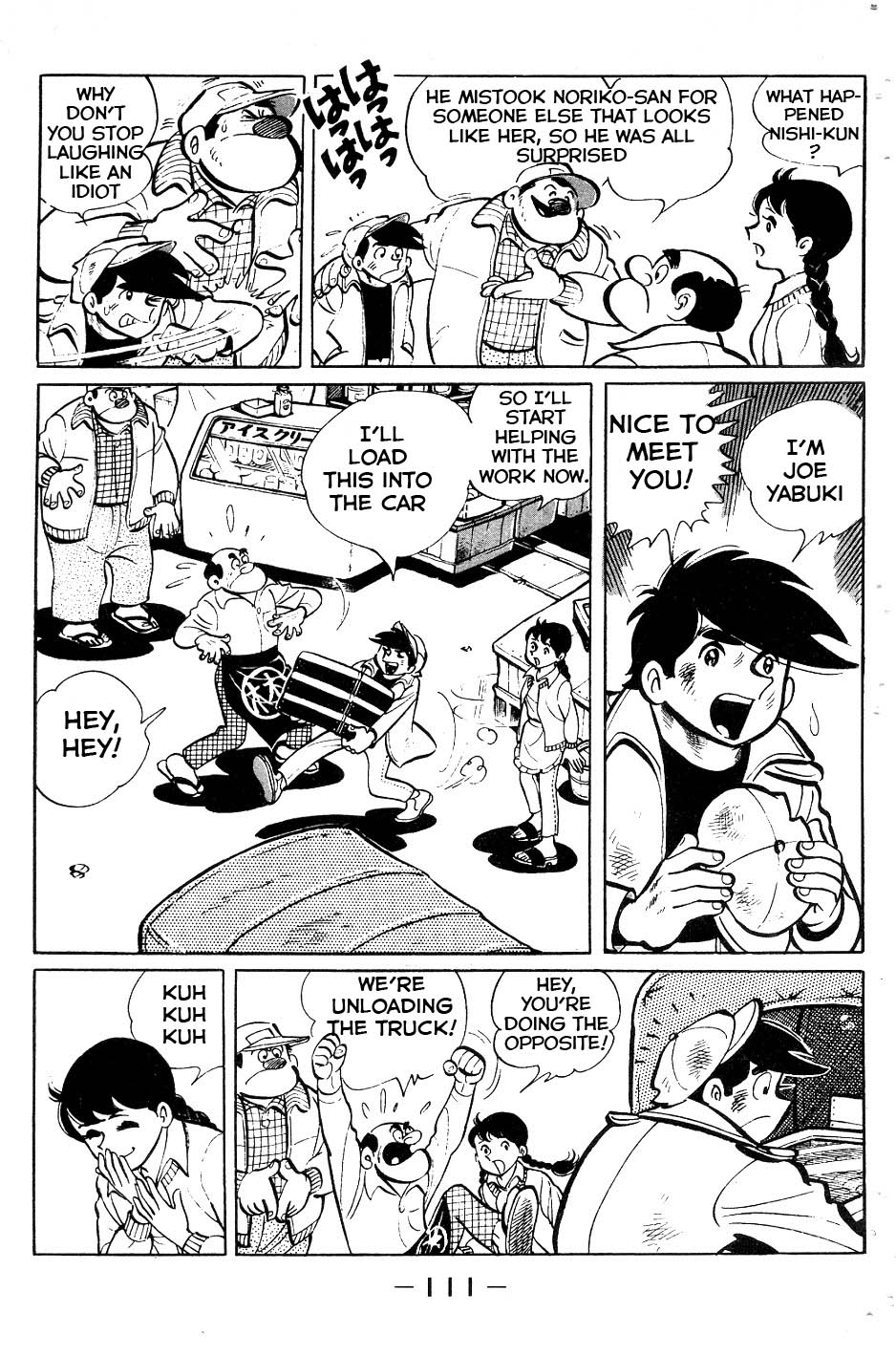 Read Ashita no Joe_ Fighting for Tomorrow ENGLISH Manga Online