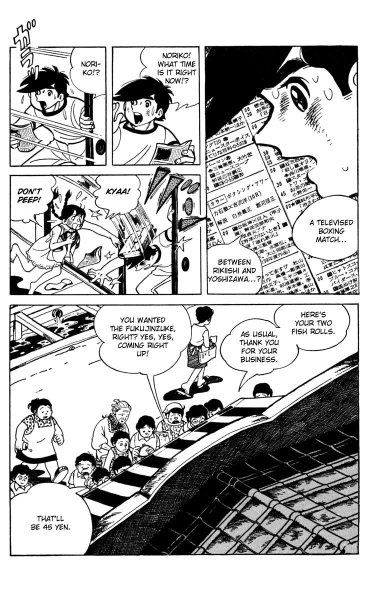 Read Ashita no Joe_ Fighting for Tomorrow ENGLISH Manga Online