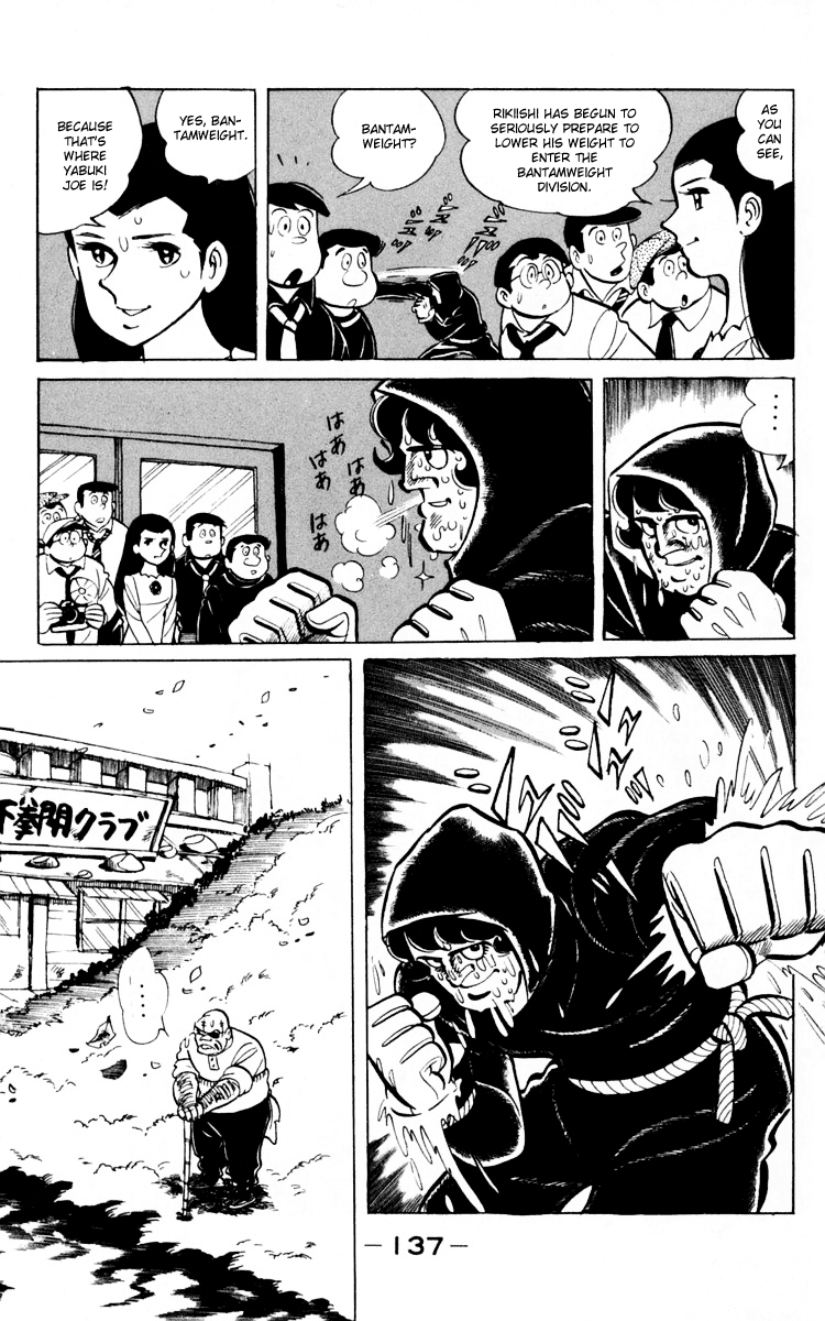 Read Ashita no Joe_ Fighting for Tomorrow ENGLISH Manga Online