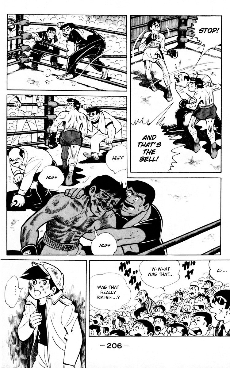 Read Ashita no Joe_ Fighting for Tomorrow ENGLISH Manga Online