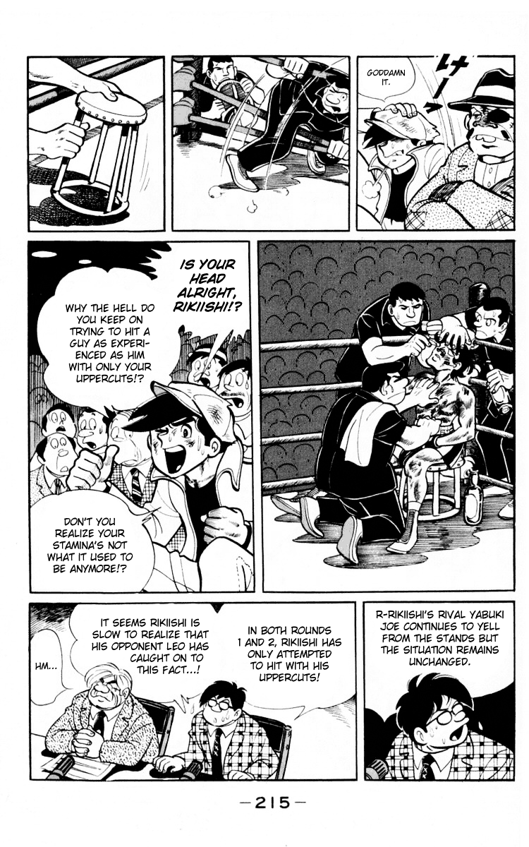 Read Ashita no Joe_ Fighting for Tomorrow ENGLISH Manga Online