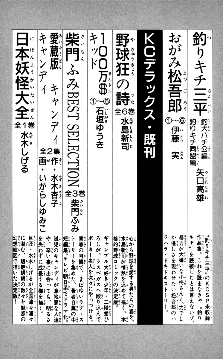 Read Ashita no Joe_ Fighting for Tomorrow ENGLISH Manga Online