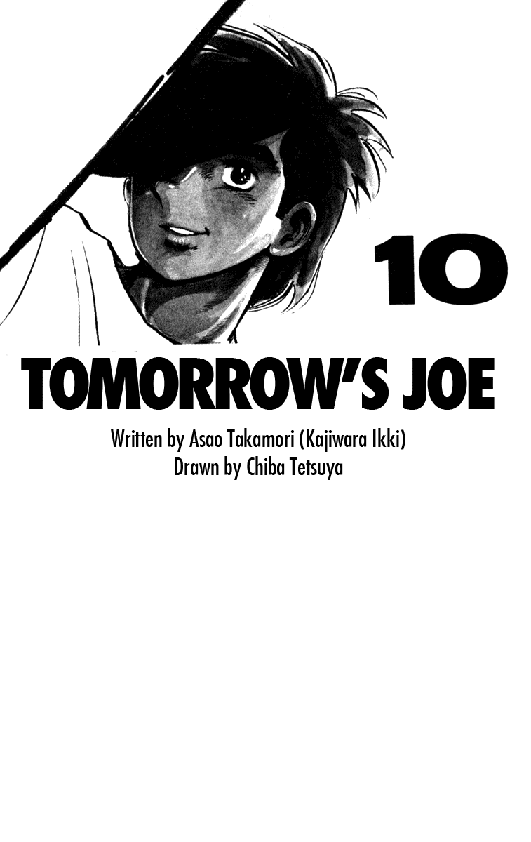 Read Ashita no Joe_ Fighting for Tomorrow ENGLISH Manga Online