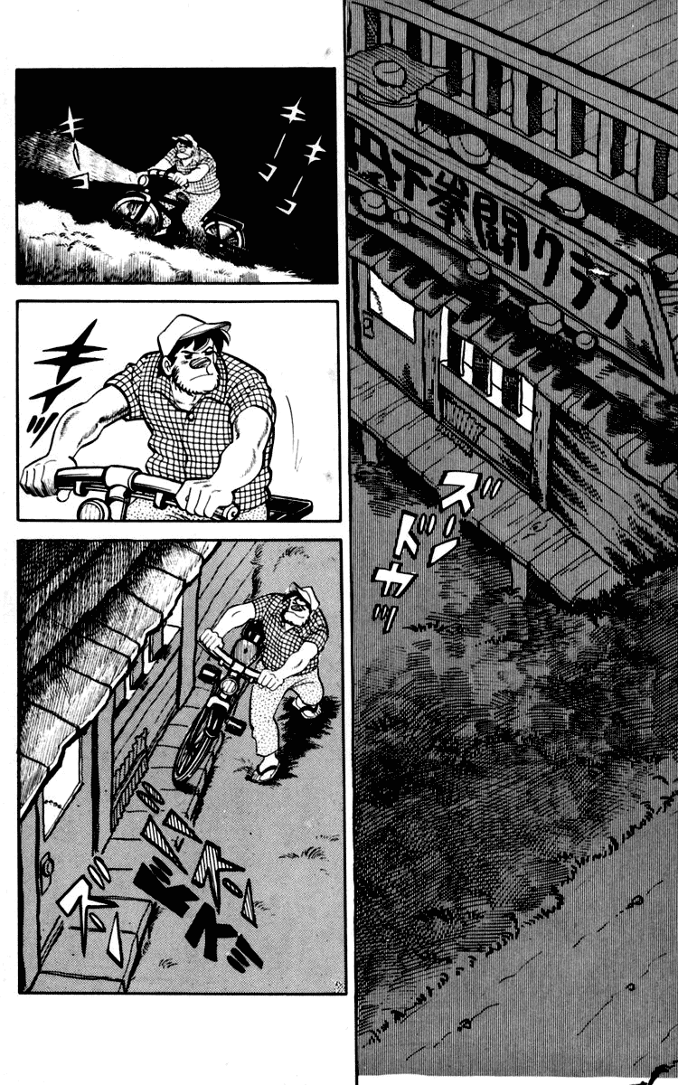 Read Ashita no Joe_ Fighting for Tomorrow ENGLISH Manga Online