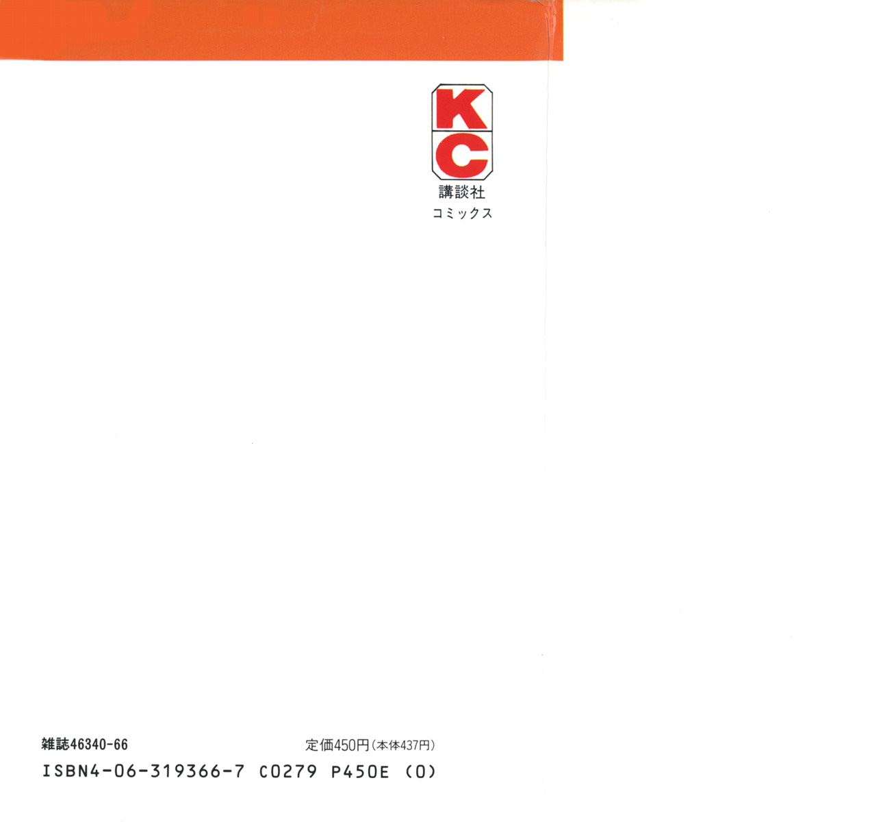 Read Ashita no Joe_ Fighting for Tomorrow ENGLISH Manga Online