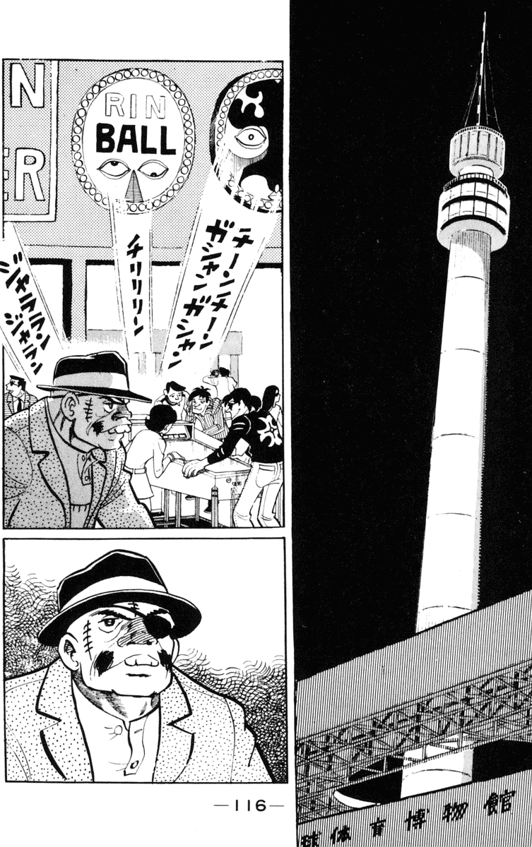 Read Ashita no Joe_ Fighting for Tomorrow ENGLISH Manga Online