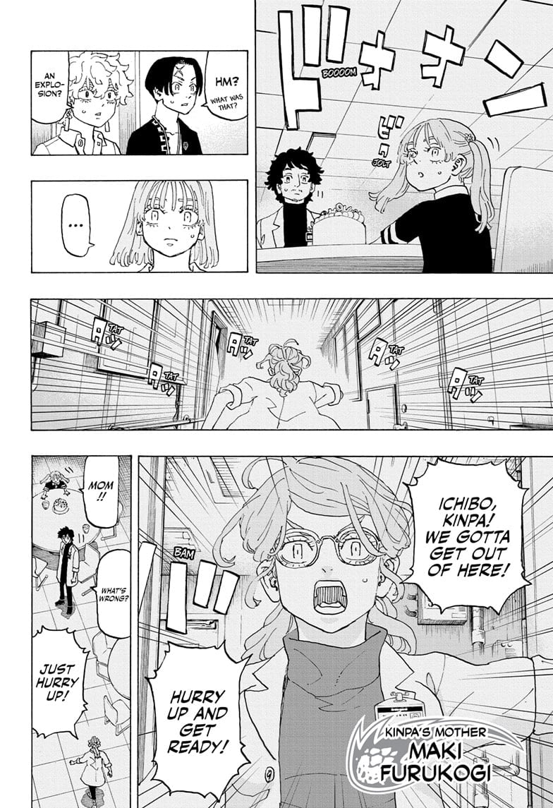 Read Astro Royale ENGLISH Manga Online