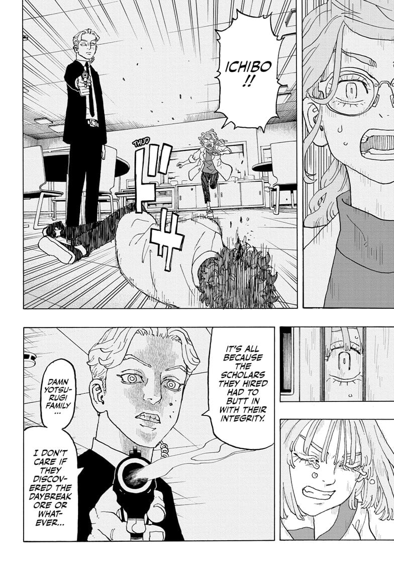 Read Astro Royale ENGLISH Manga Online
