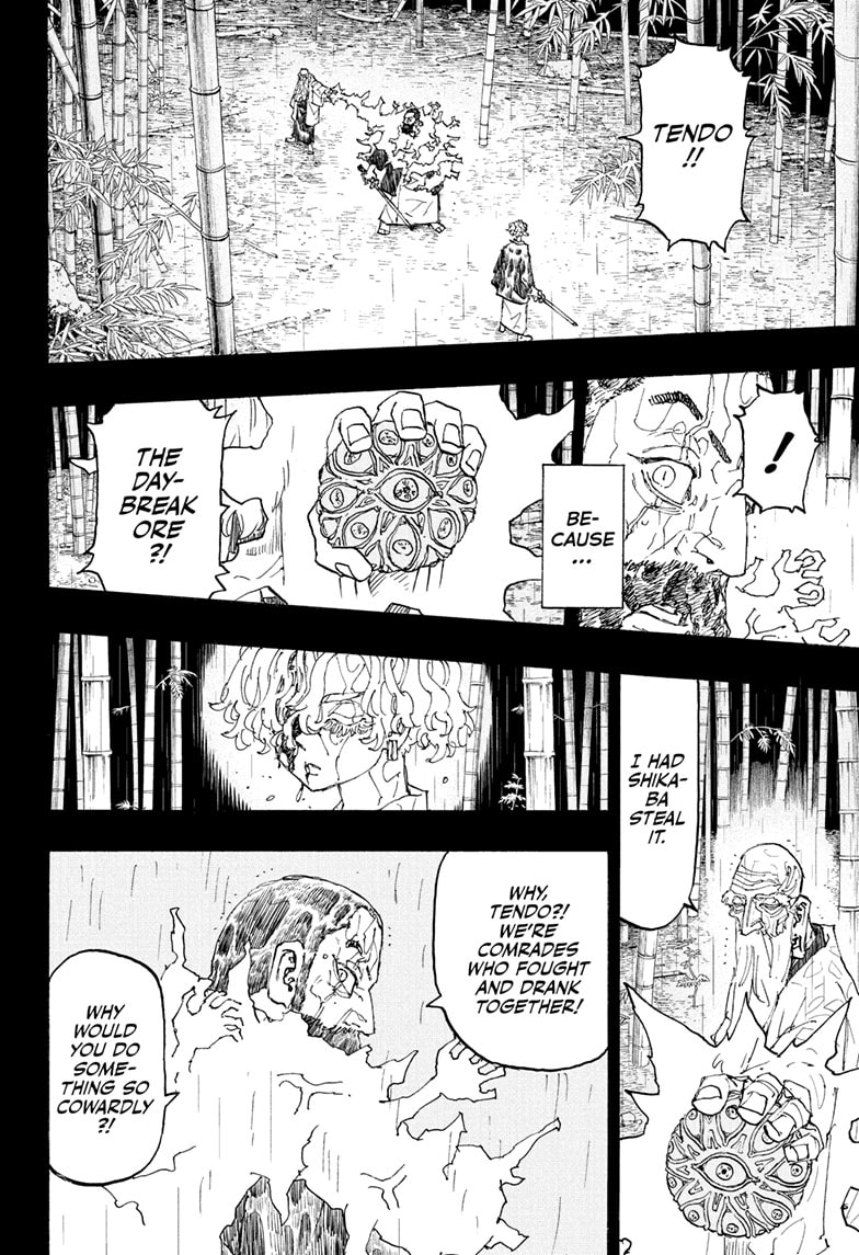 Read Astro Royale ENGLISH Manga Online