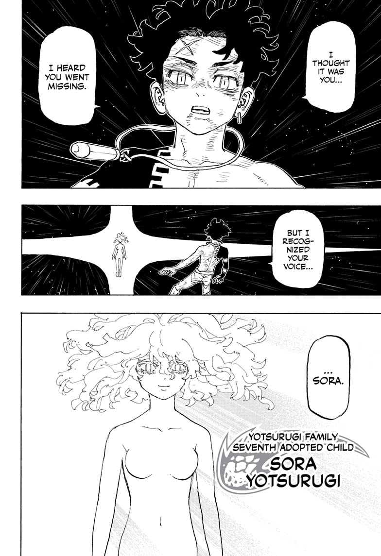 Read Astro Royale ENGLISH Manga Online