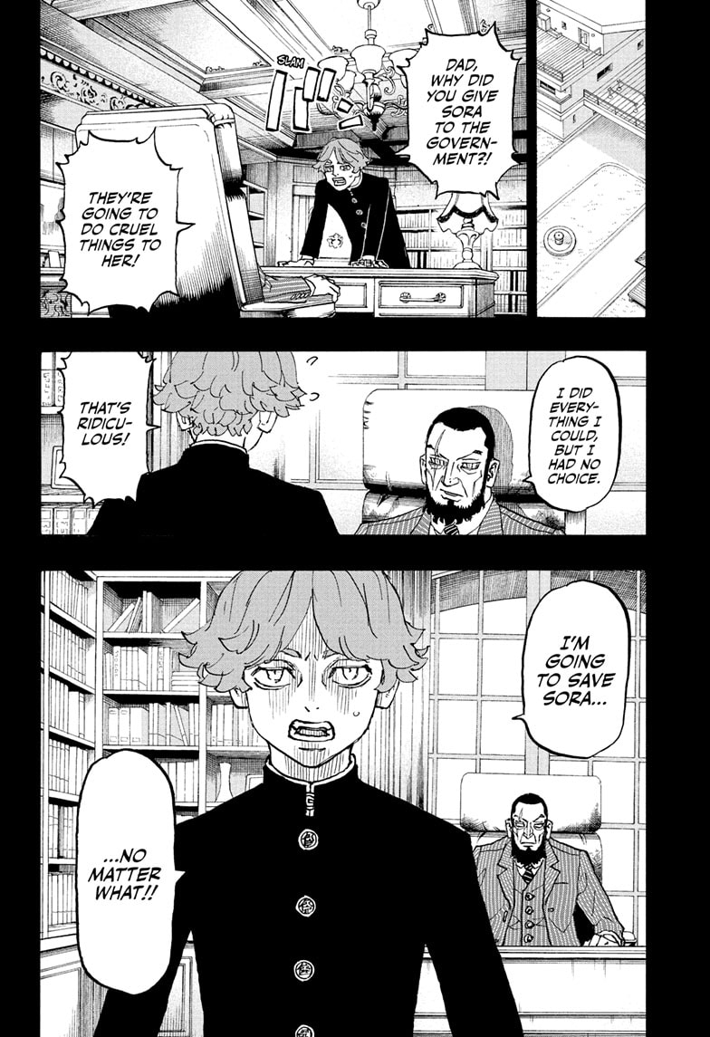 Read Astro Royale ENGLISH Manga Online