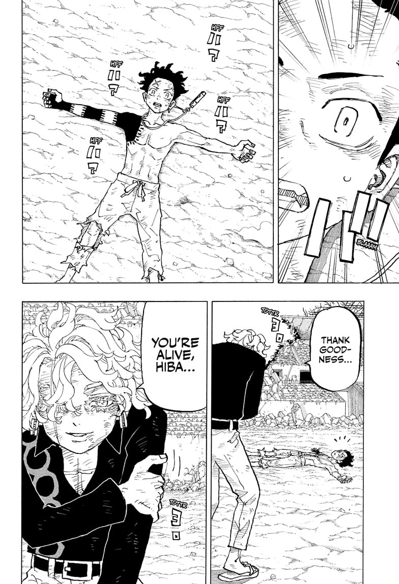 Read Astro Royale ENGLISH Manga Online