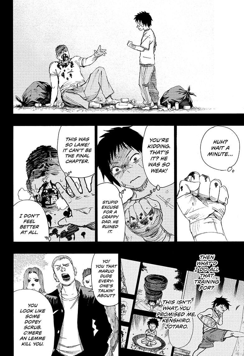 Read Ayashimon ENGLISH Manga Online