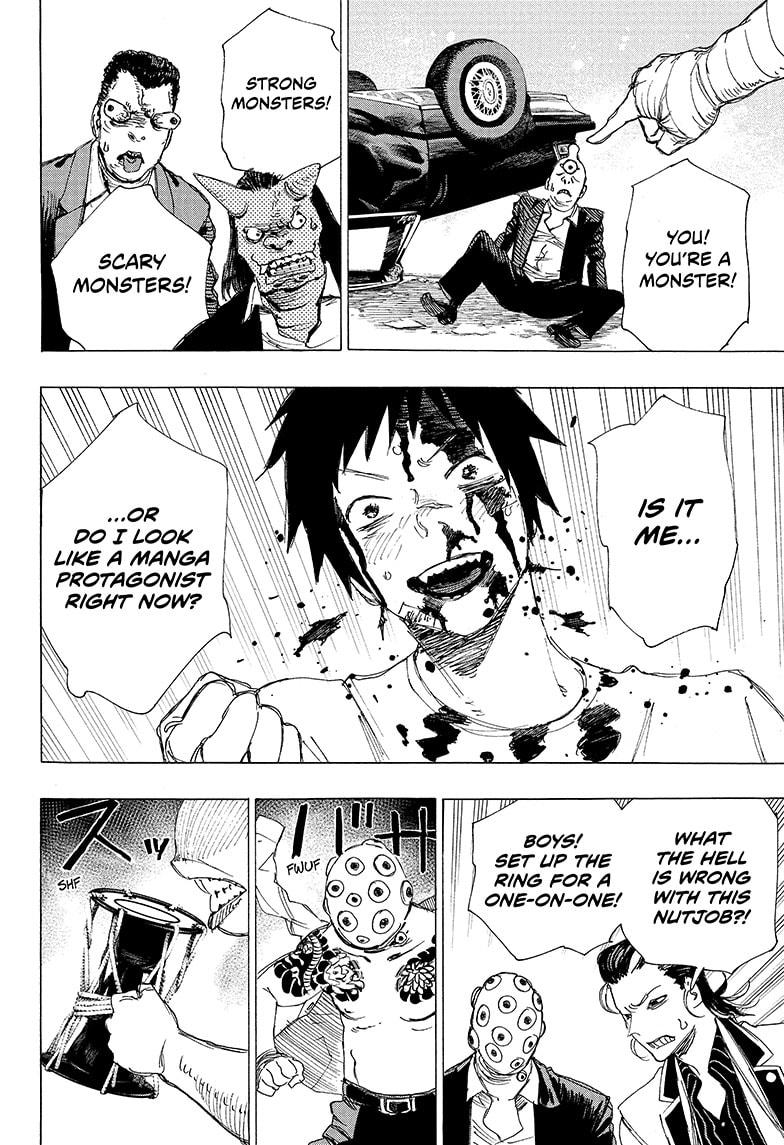 Read Ayashimon ENGLISH Manga Online