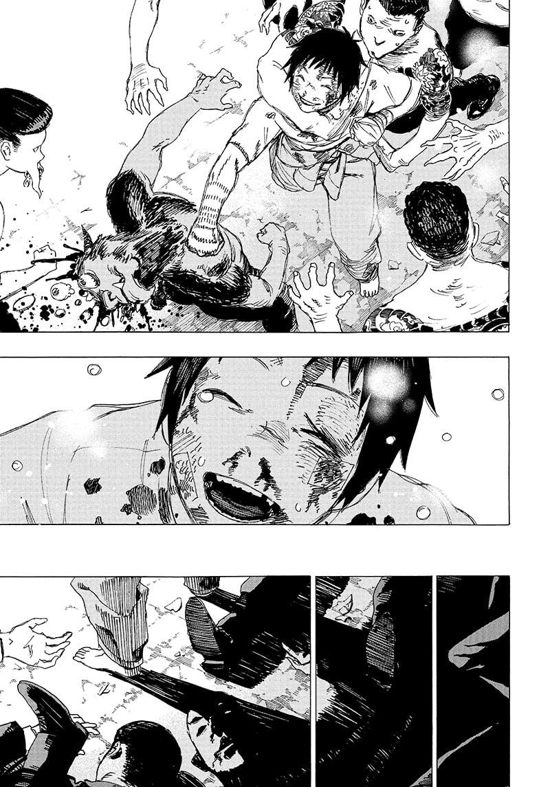 Read Ayashimon ENGLISH Manga Online