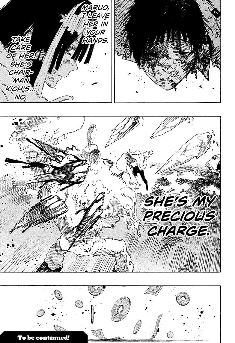 Read Ayashimon ENGLISH Manga Online