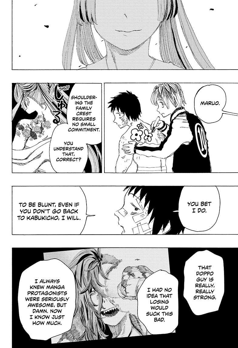 Read Ayashimon ENGLISH Manga Online