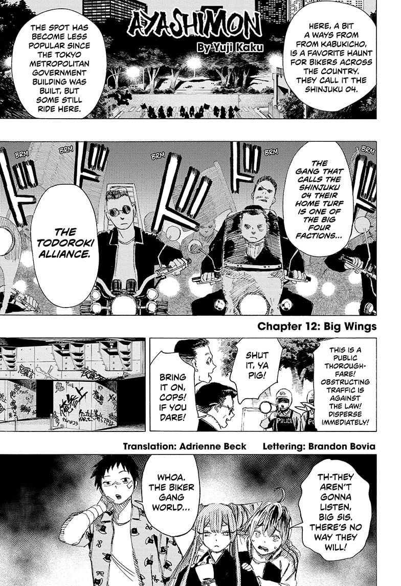 Read Ayashimon ENGLISH Manga Online