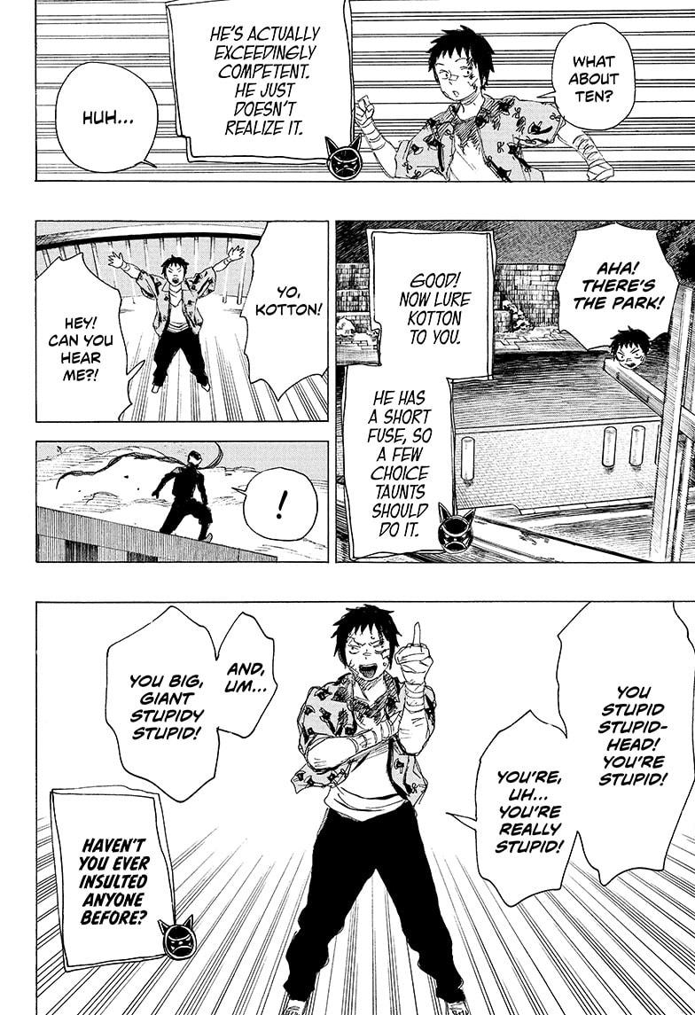 Read Ayashimon ENGLISH Manga Online