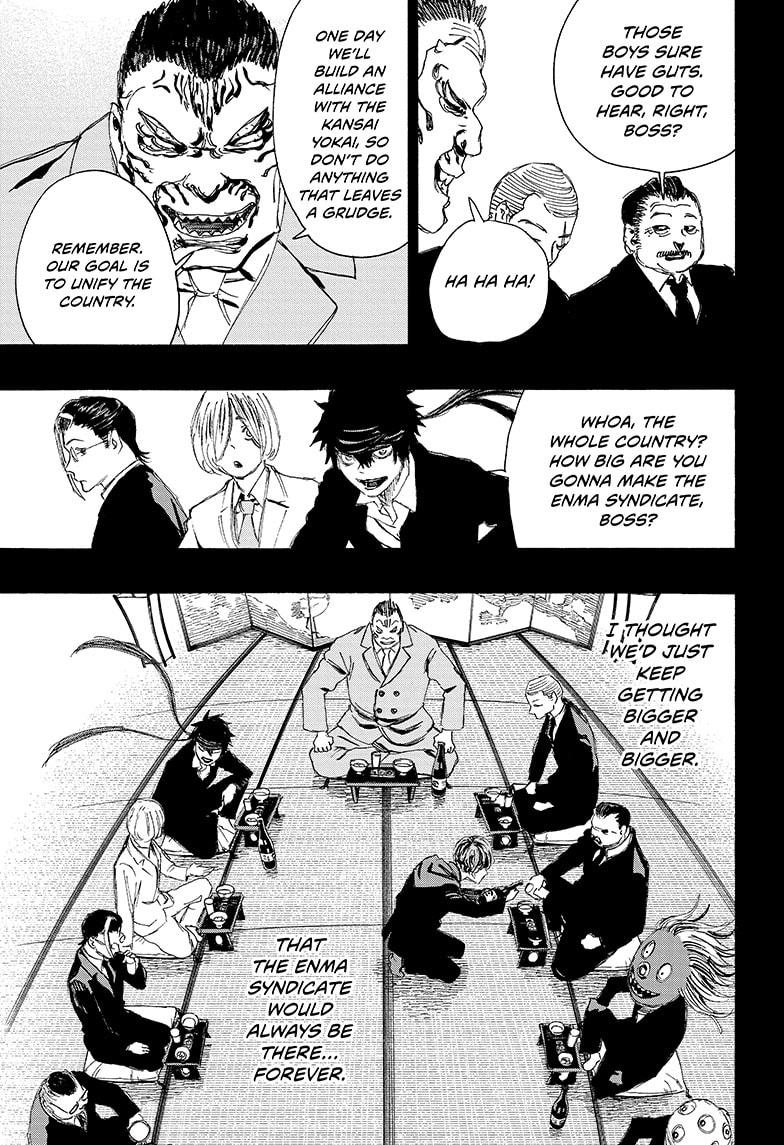 Read Ayashimon ENGLISH Manga Online