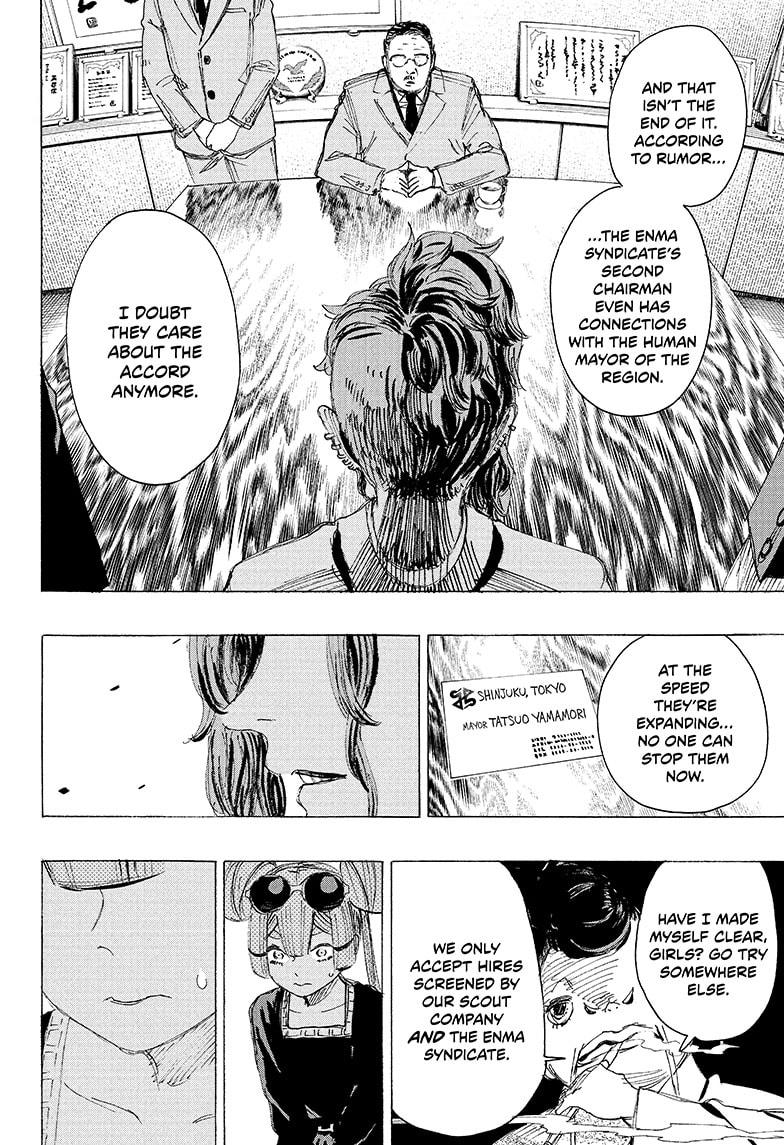 Read Ayashimon ENGLISH Manga Online