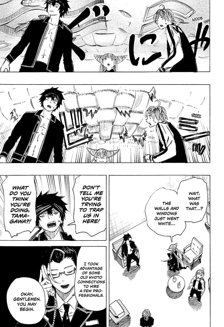 Read Ayashimon ENGLISH Manga Online