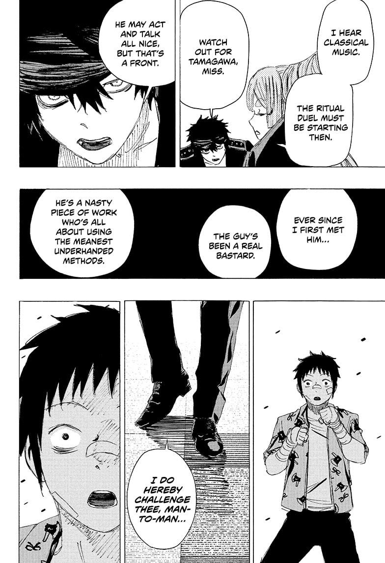 Read Ayashimon ENGLISH Manga Online