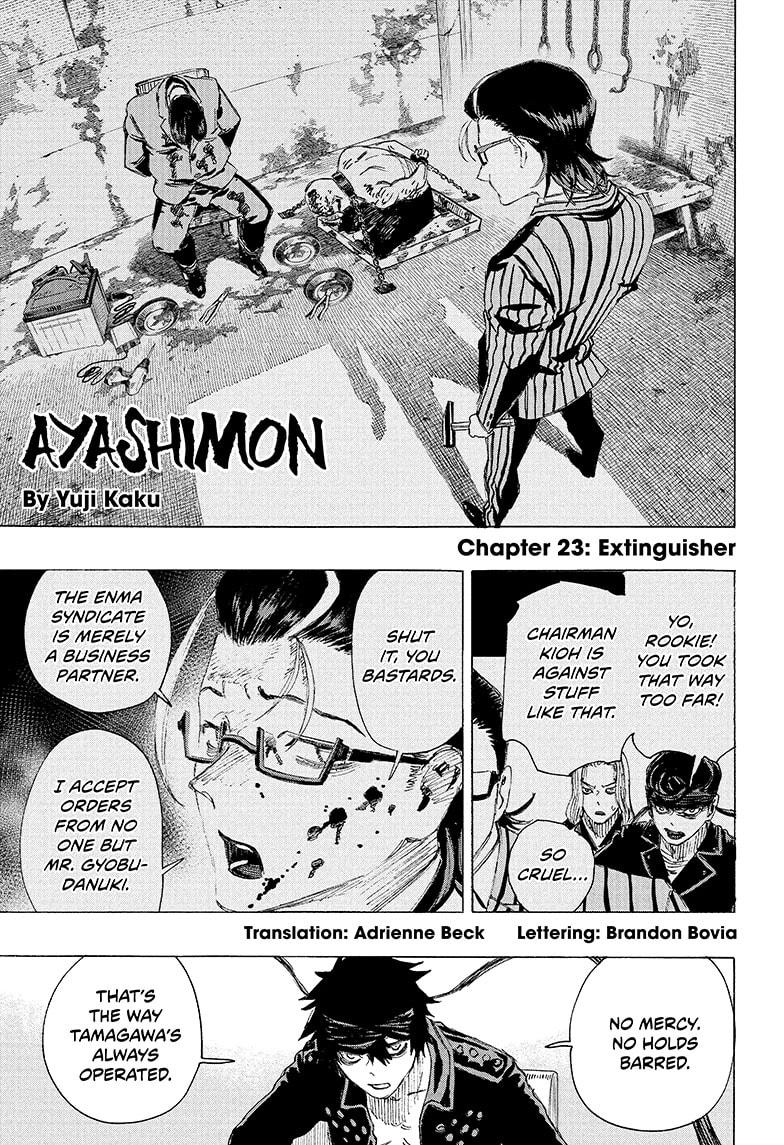 Read Ayashimon ENGLISH Manga Online