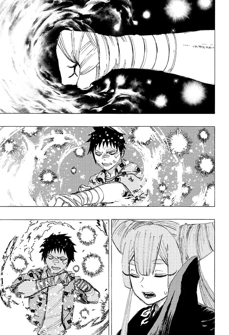 Read Ayashimon ENGLISH Manga Online