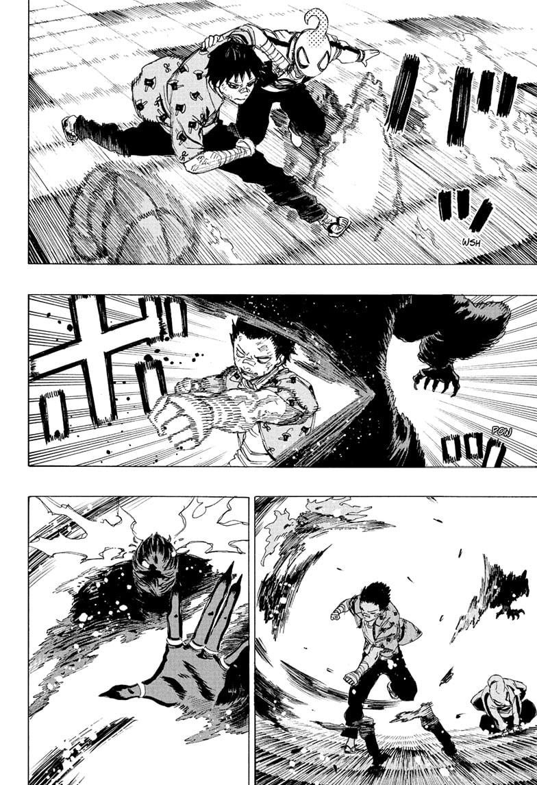 Read Ayashimon ENGLISH Manga Online