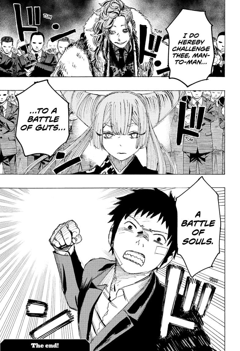 Read Ayashimon ENGLISH Manga Online