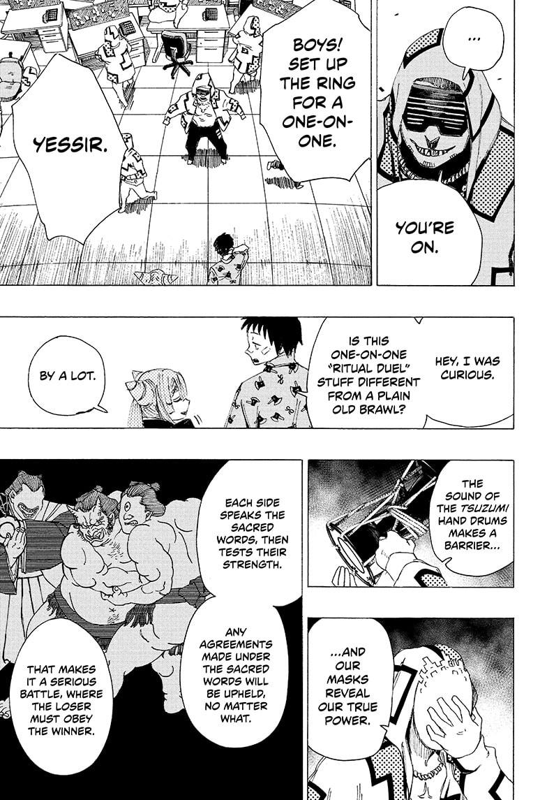 Read Ayashimon ENGLISH Manga Online