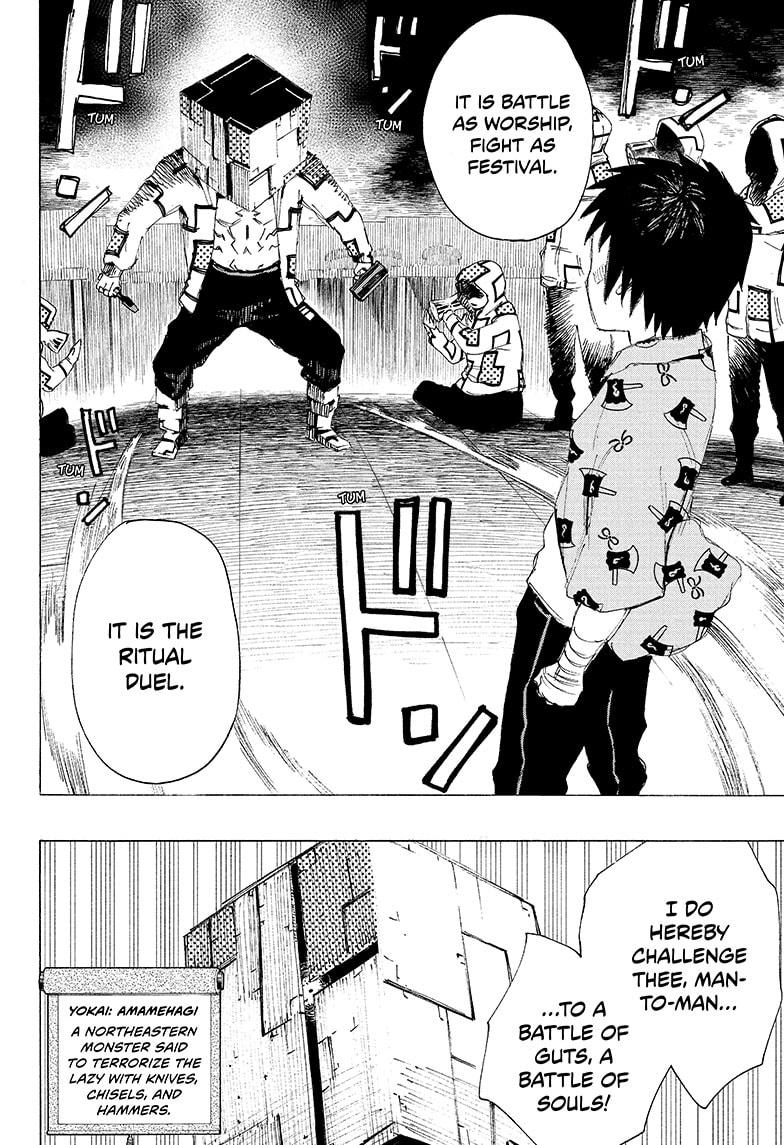 Read Ayashimon ENGLISH Manga Online