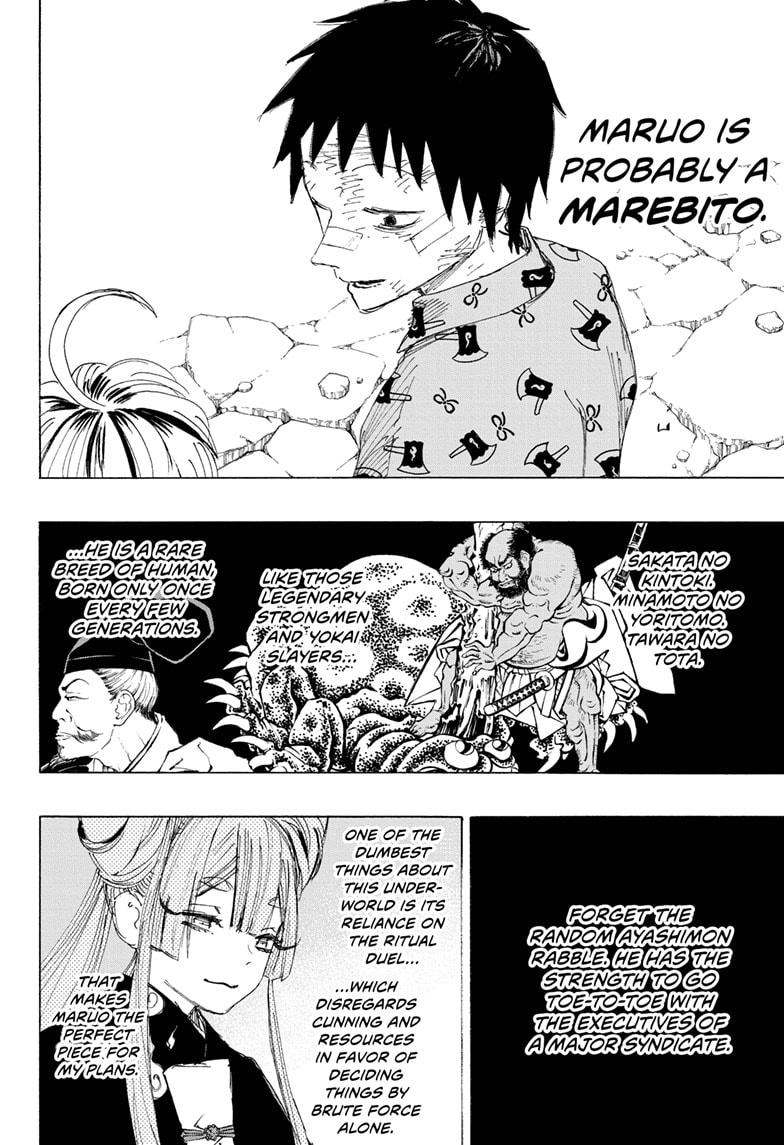 Read Ayashimon ENGLISH Manga Online