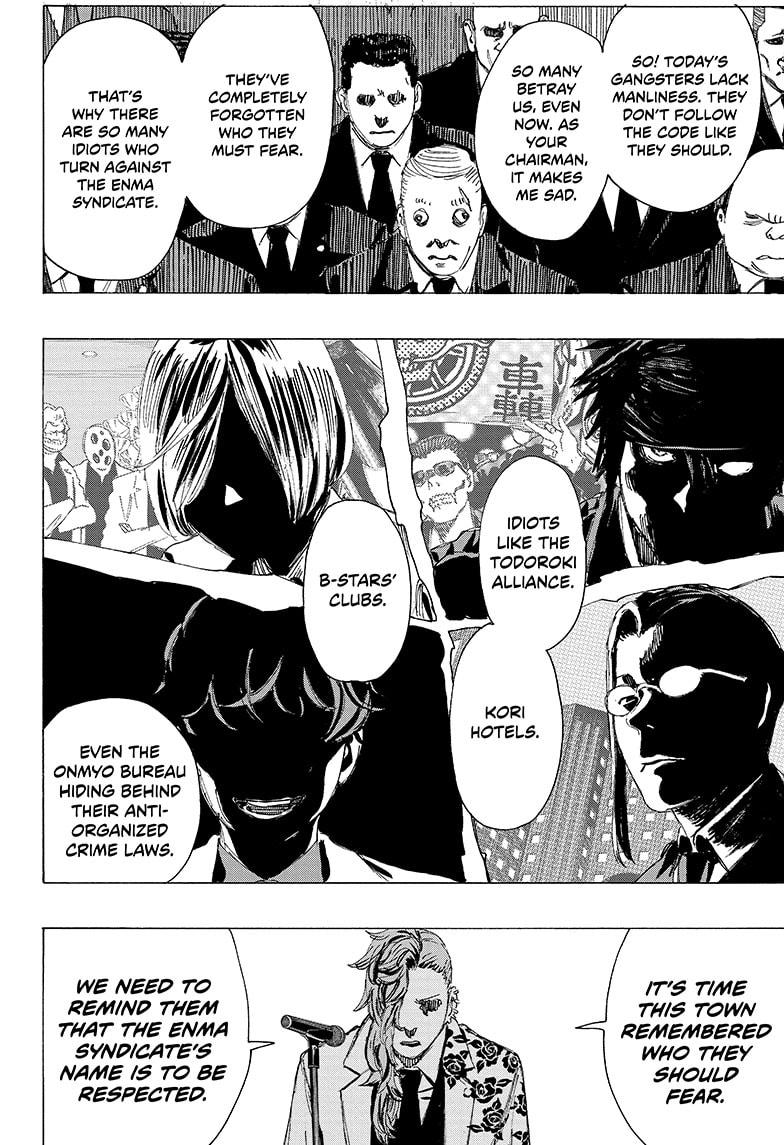 Read Ayashimon ENGLISH Manga Online