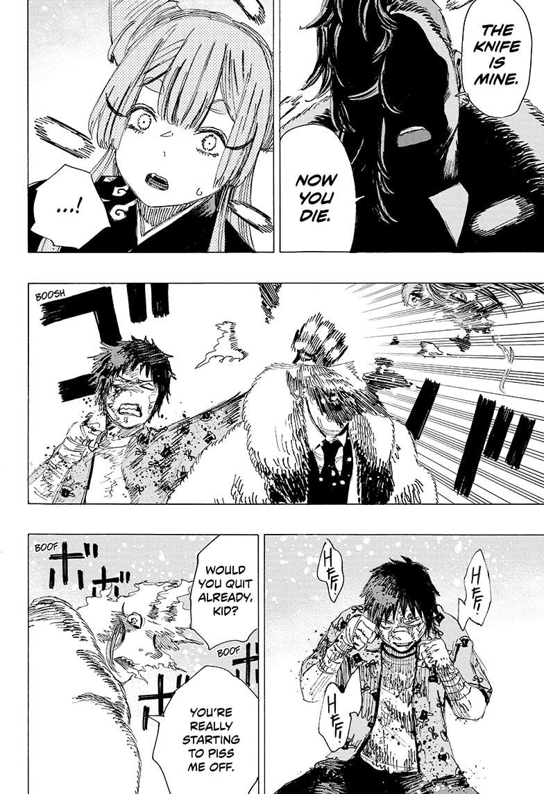 Read Ayashimon ENGLISH Manga Online