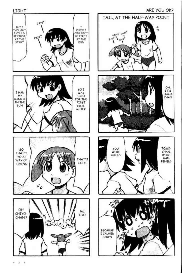 Read Azumanga Daioh ENGLISH Manga Online