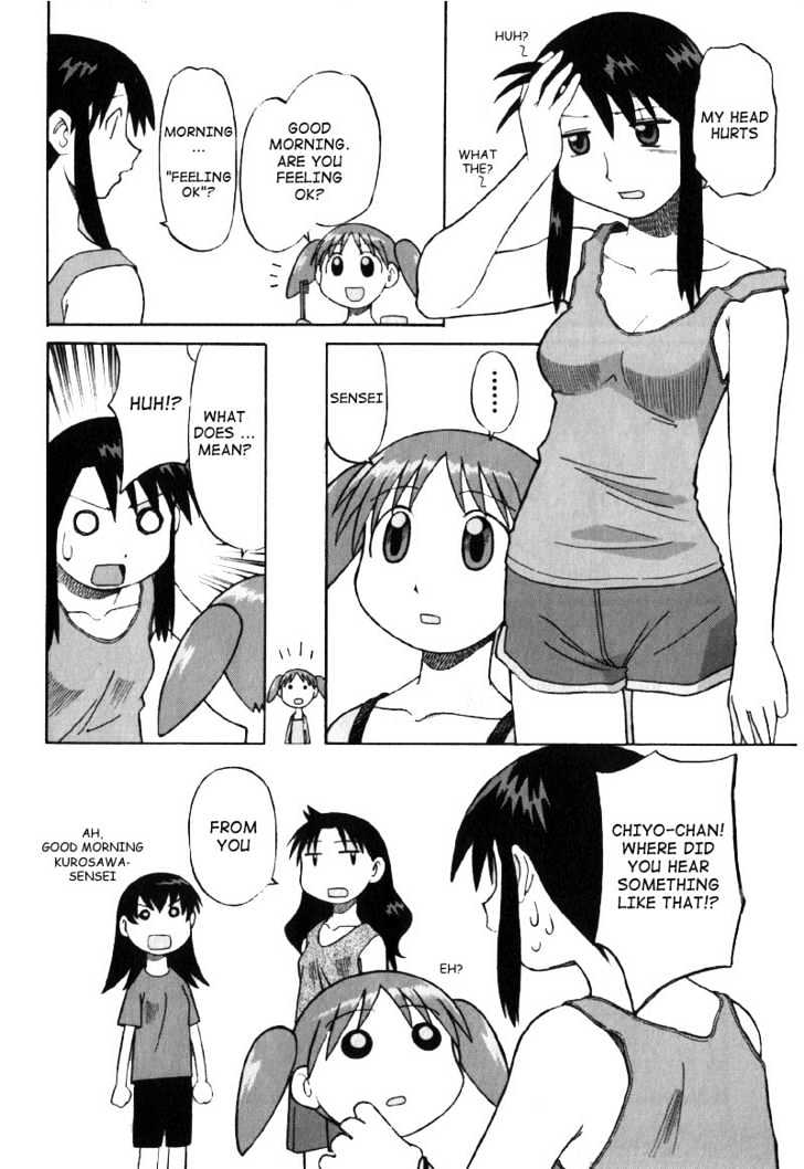 Read Azumanga Daioh ENGLISH Manga Online