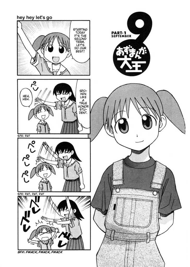 Read Azumanga Daioh ENGLISH Manga Online